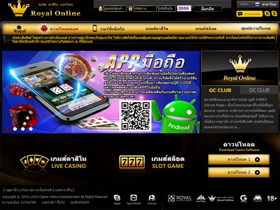Royal online 