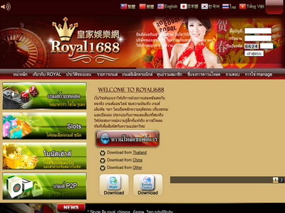 Royal1688 Casino