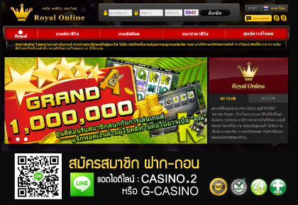 คาสิโนออนไลน์ ™ Casino online ตัวแทน ที่ดีที่สุด 2018