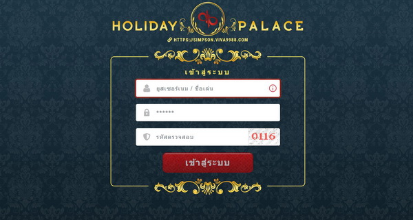 Holiday Palace ™ Casino online สมัคร ฮอลิเดย์ พาเลซ เล่นผ่านเว็บ