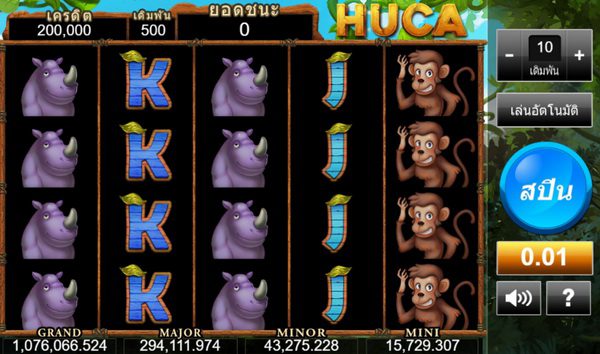 เล่นสล็อต HUCA ลุ้นฟรีเกมส์ได้มากกว่า 100 ครั้ง